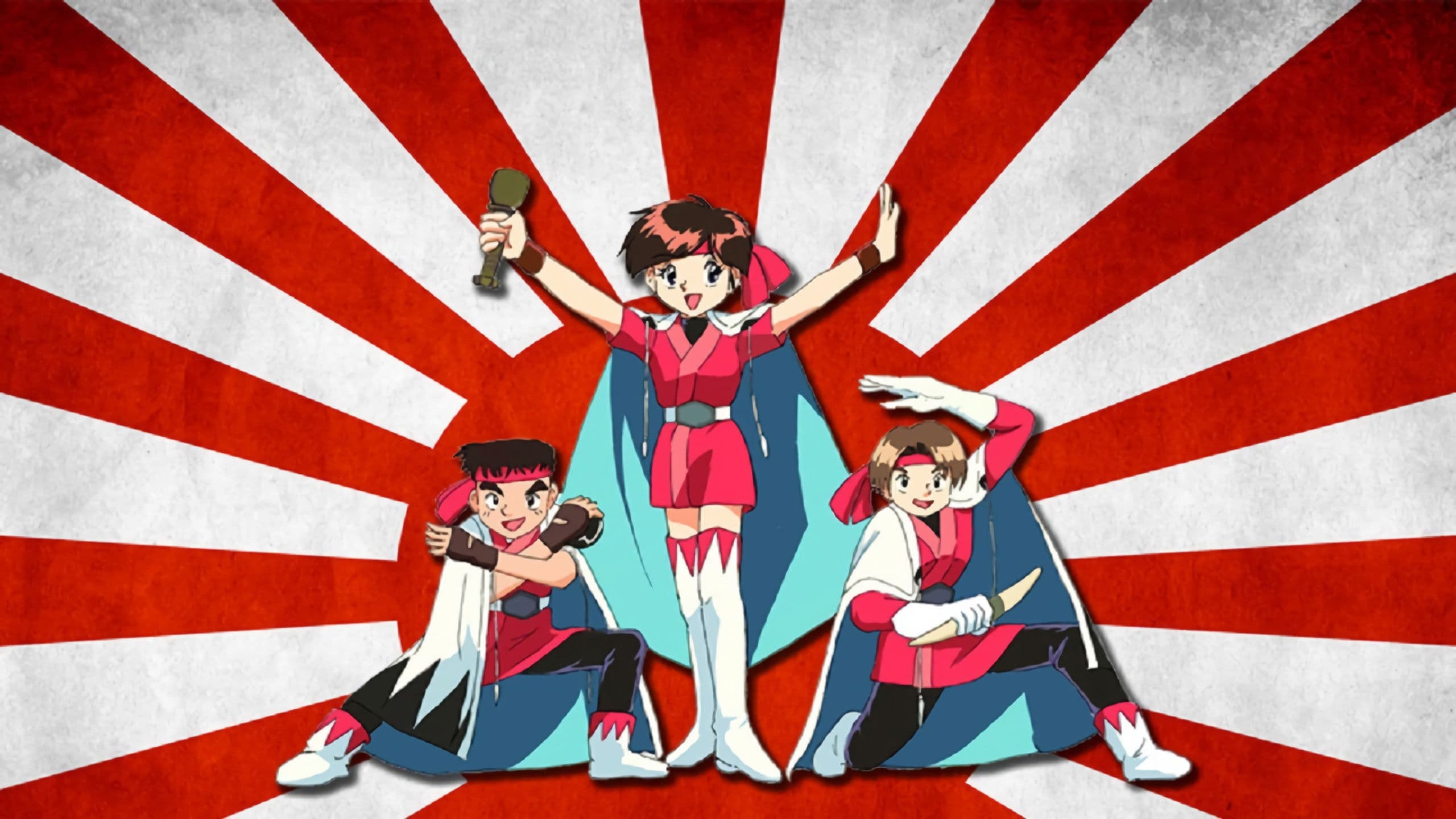 날아라! 이사미