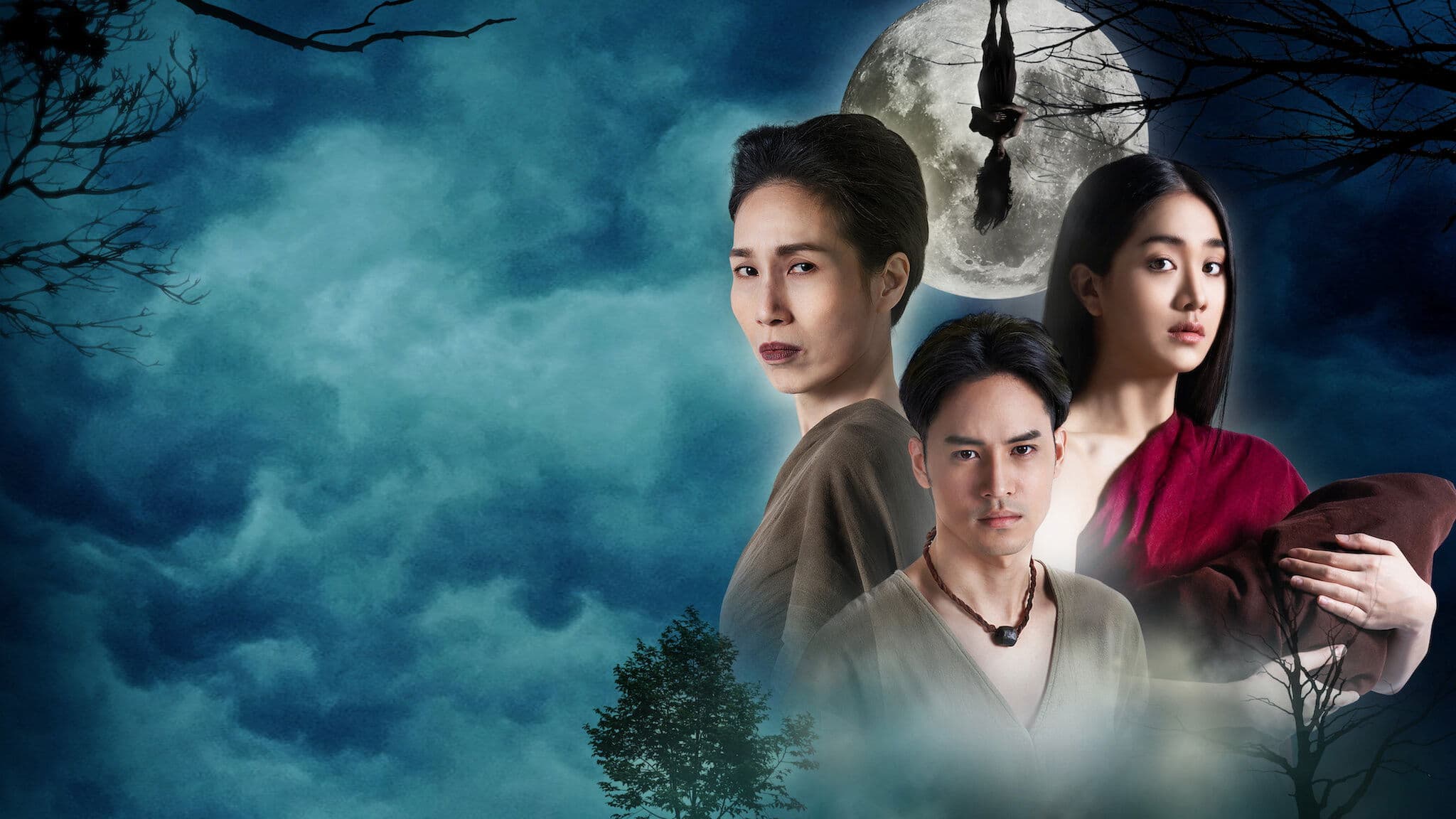 นางนาคสะใภ้พระโขนง