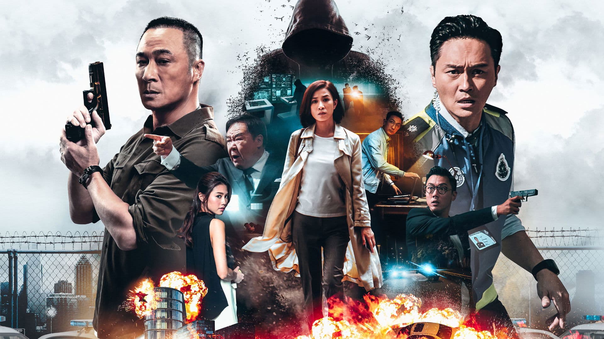 더 컨테이젼: 바이러스의 습격