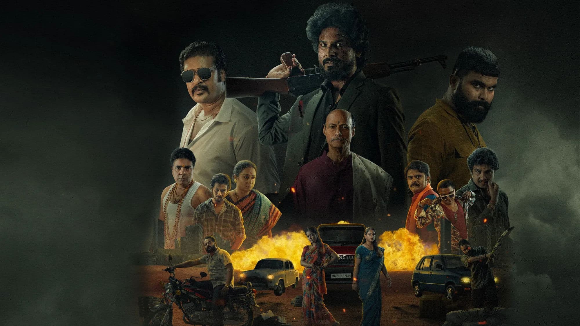 ଗ୍ୟାଙ୍ଗ୍ସ ଅଫ୍ ପୁରୀ