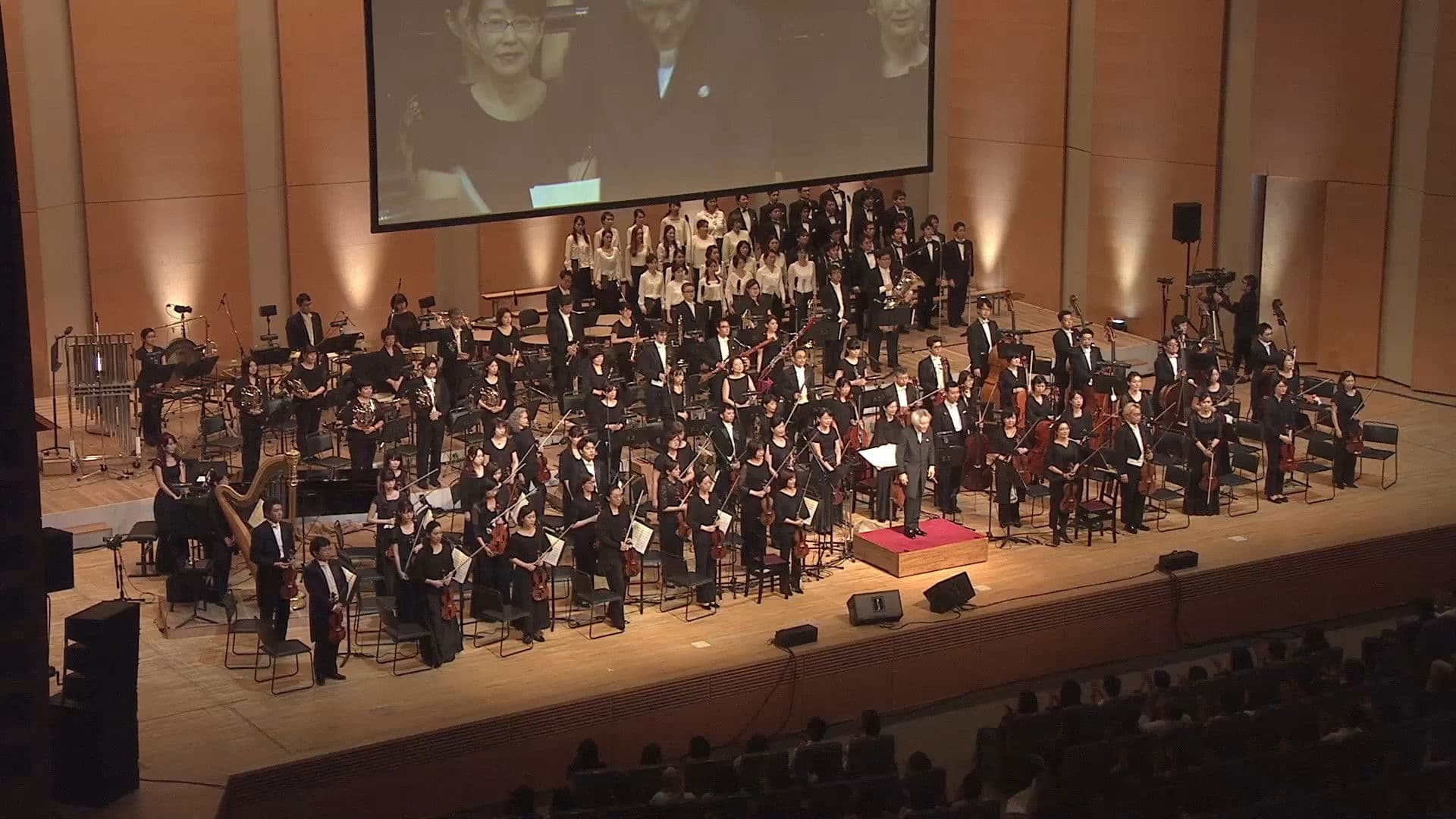 Eorzean Symphony: 파이널 판타지 XIV 오케스트라 앨범