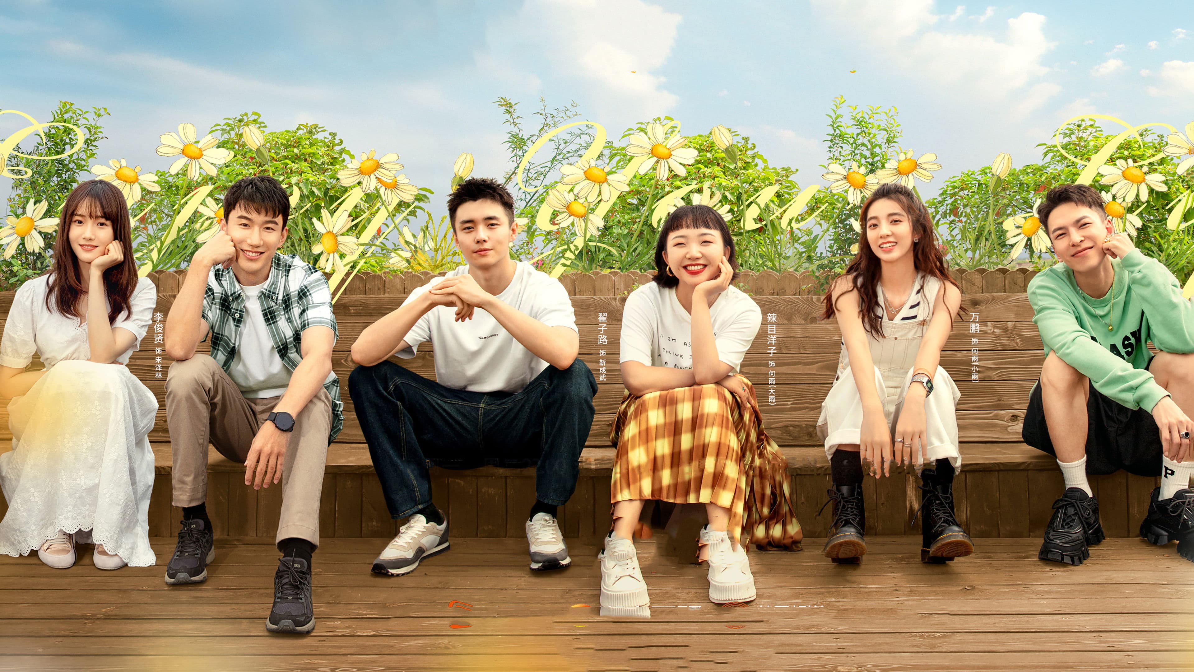 몰유공작적일년 : 서른 둘, 스물 둘의 일년