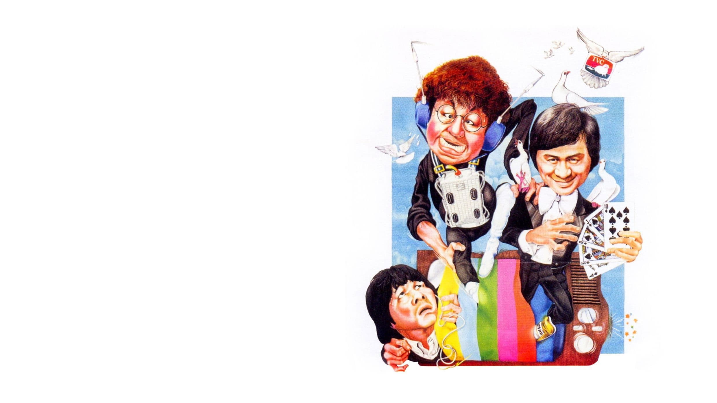 미스터 부: 매신계