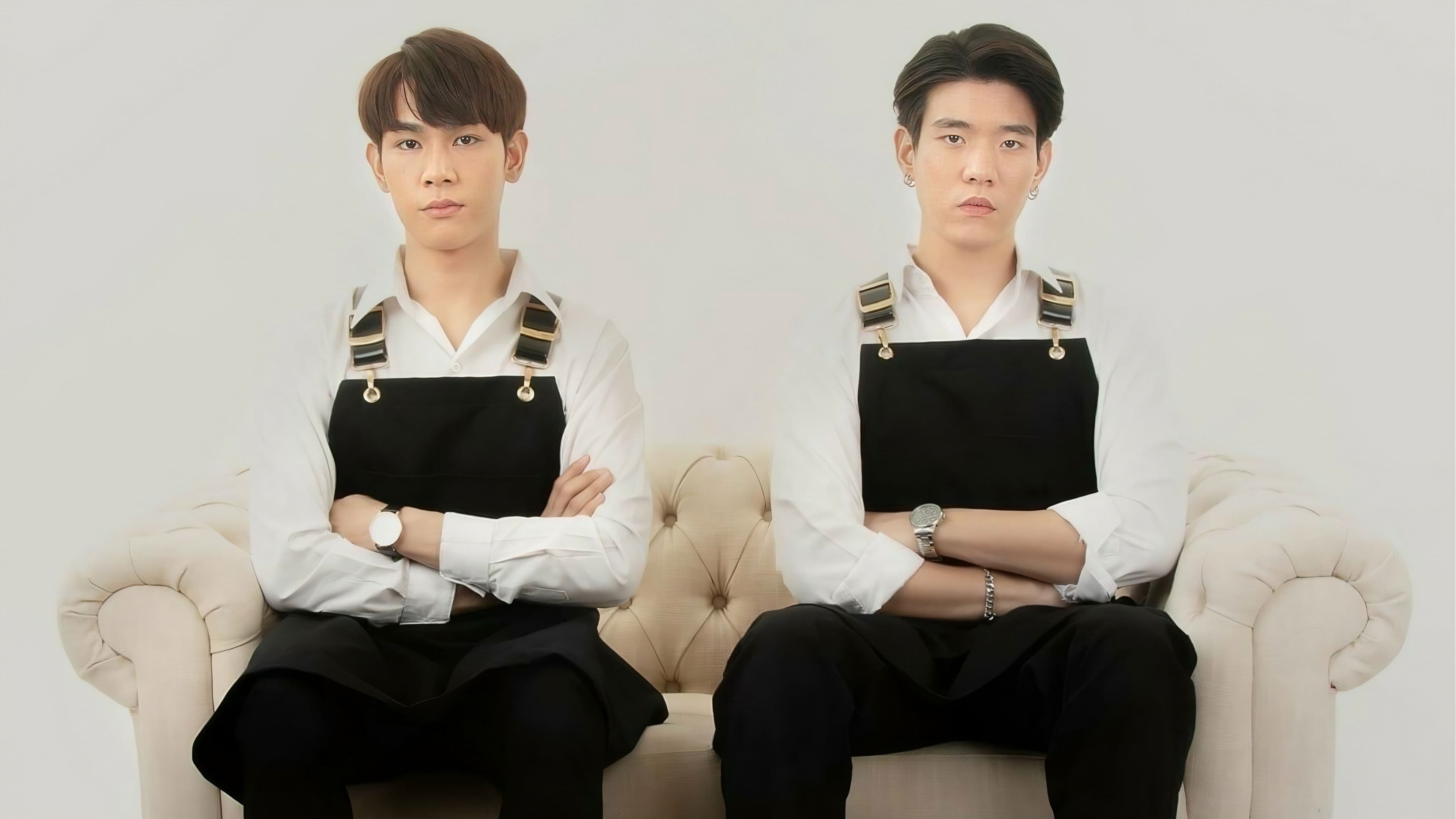 ครั้งหนึ่งเราเคยรักกัน