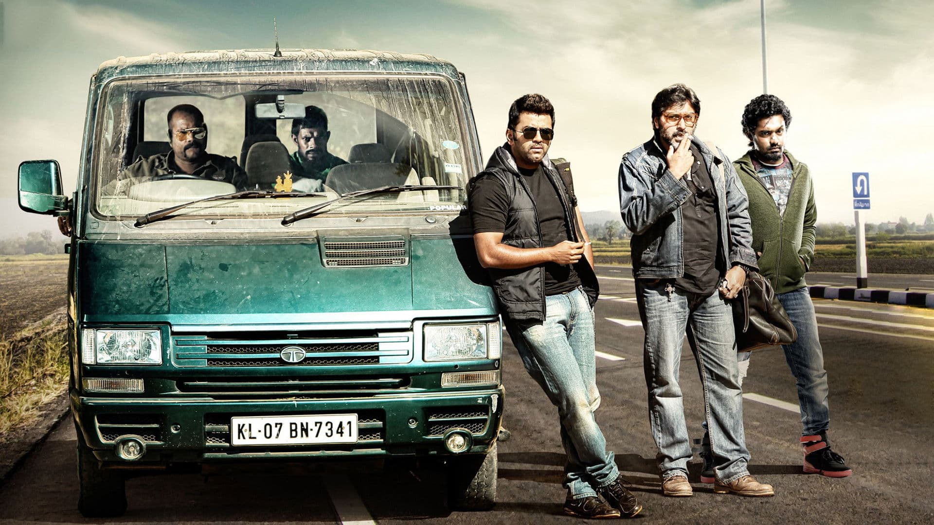 ബാച്ച്ലർ PARTY