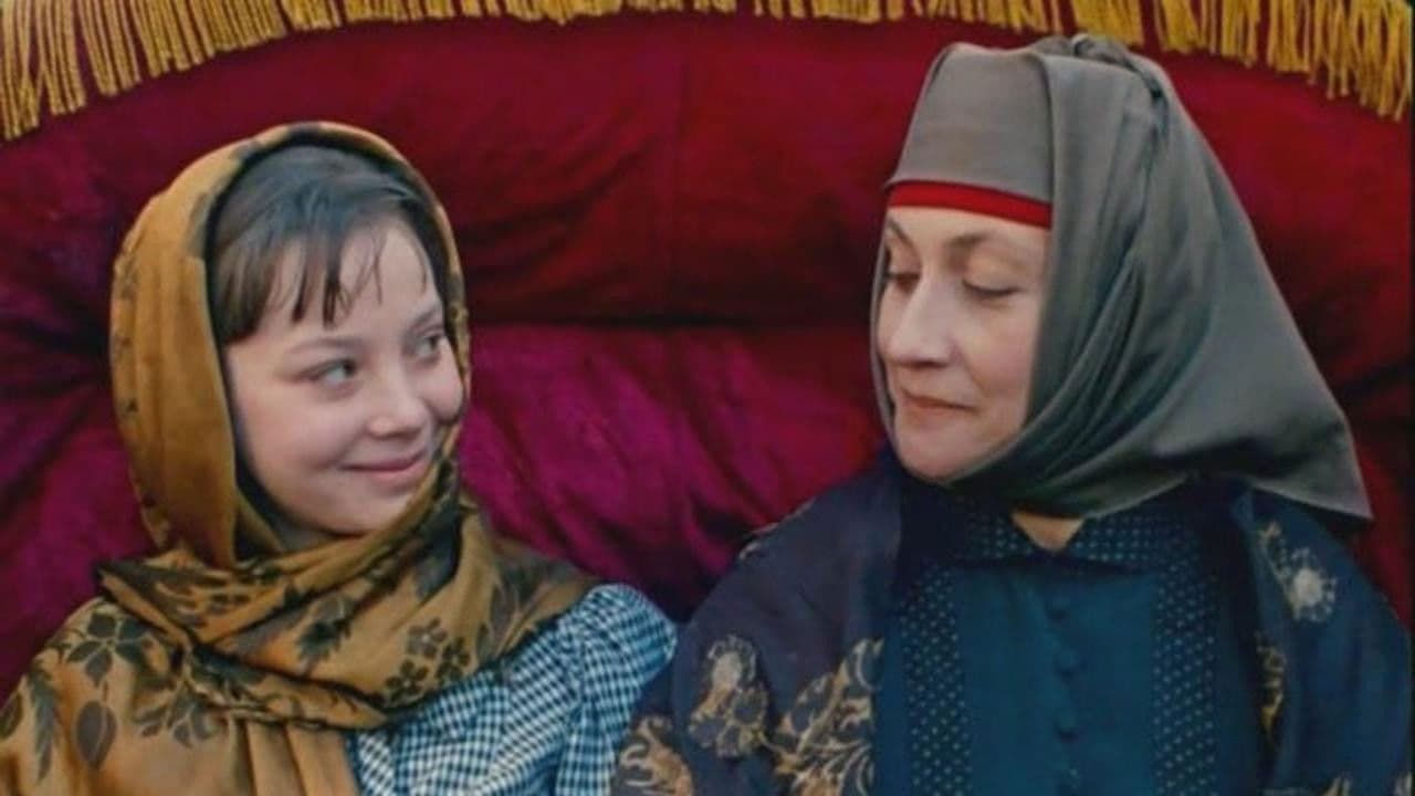 Կտոր մը երկինք