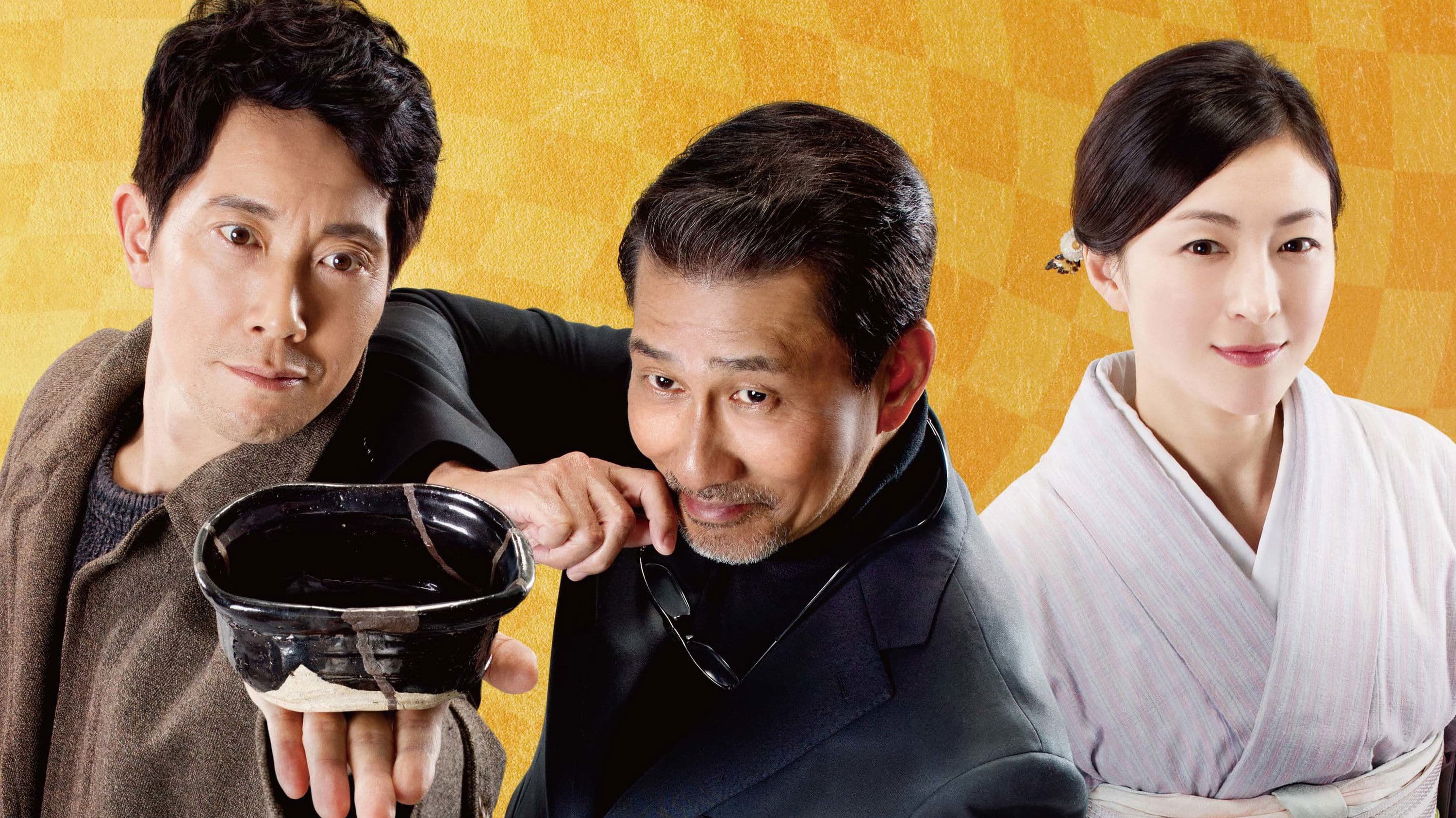 거짓말투성이 교토 거리 로얄