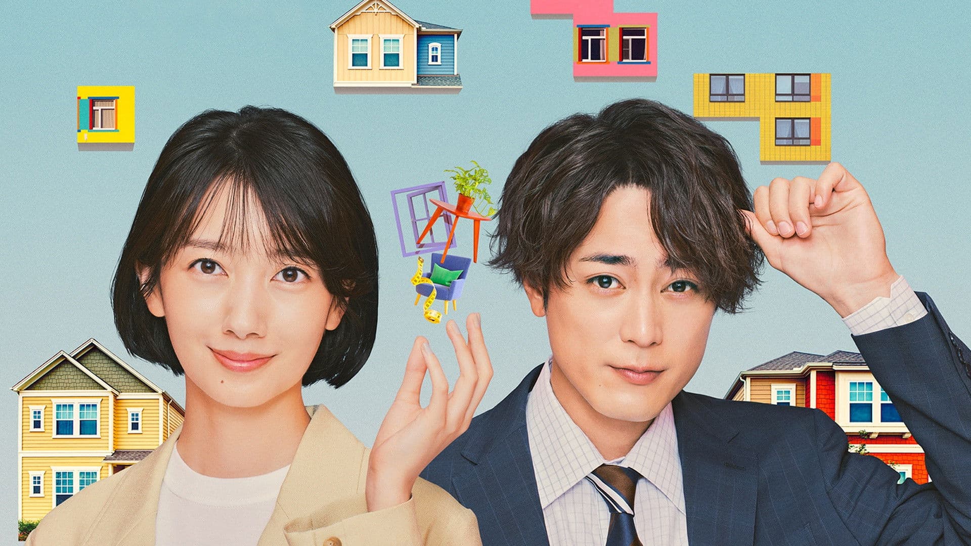 마법의 리노베이션