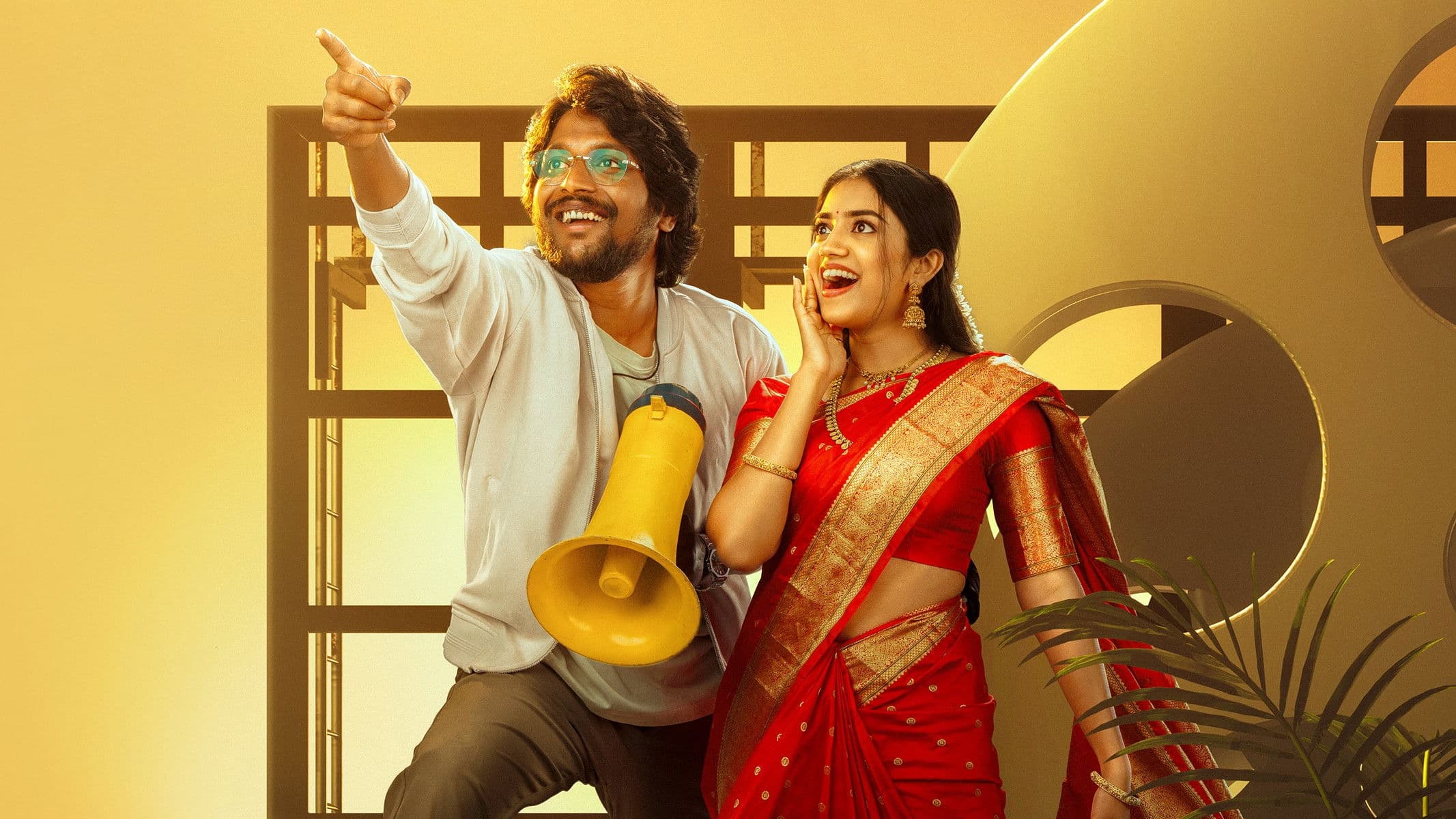 ఓ భామ అయ్యో రామ