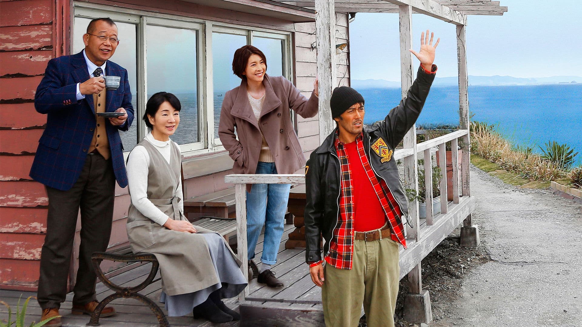 이상한 곶의 이야기