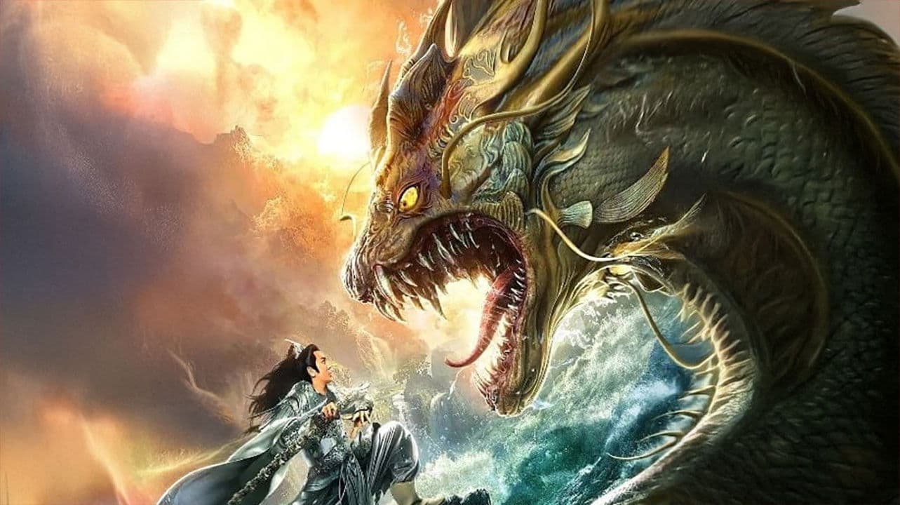 봉신연의: 불의 검 외전