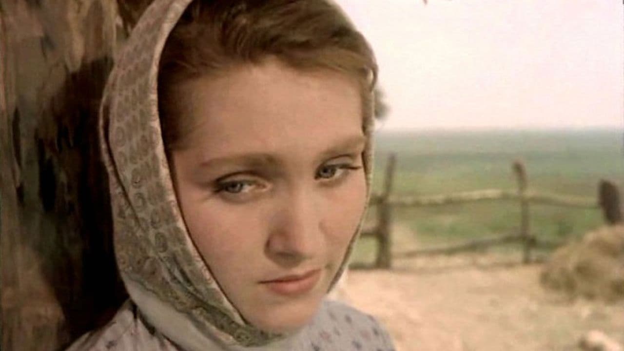 Трудное счастье