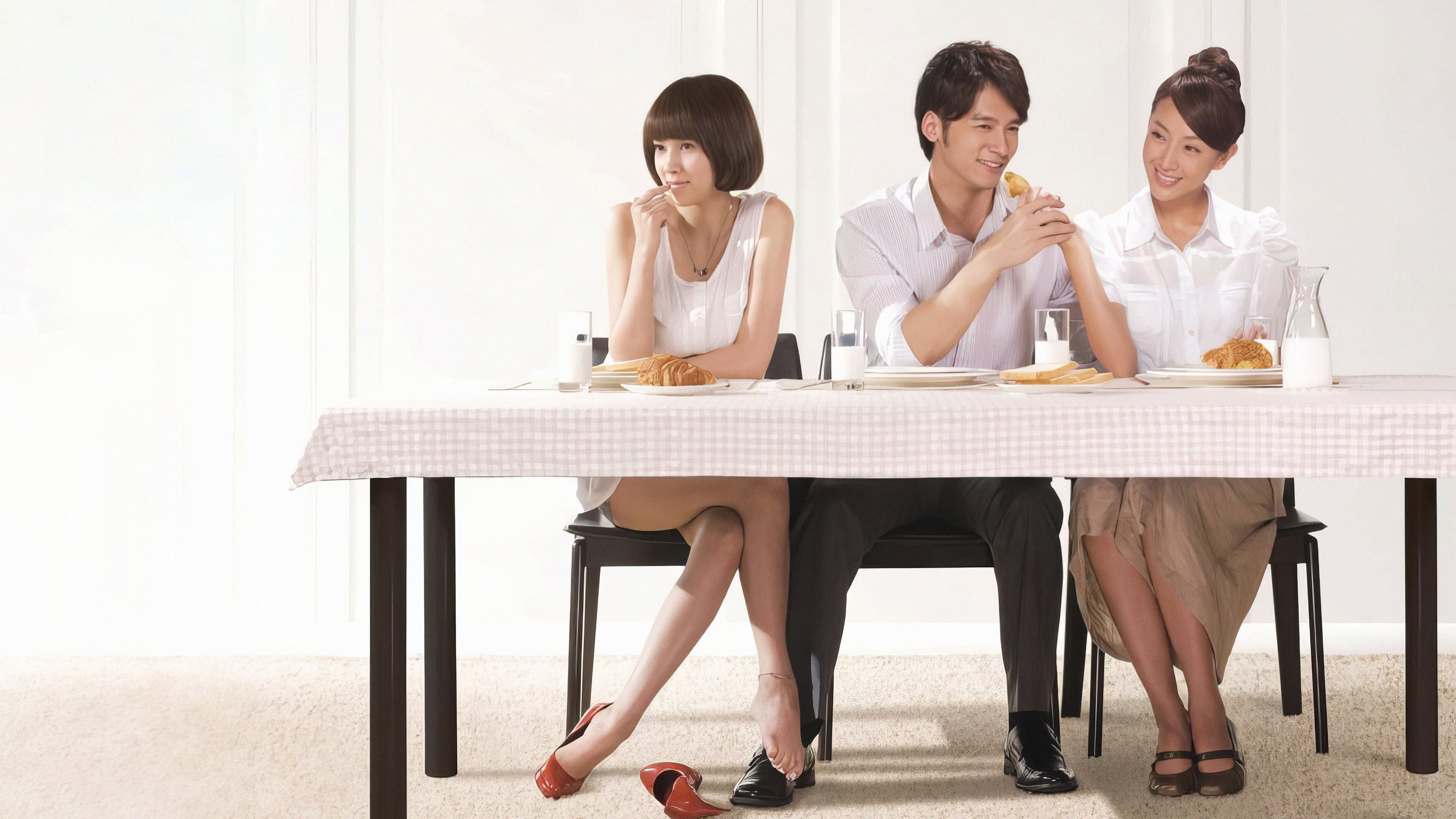 유혹의 미소: 서리인처