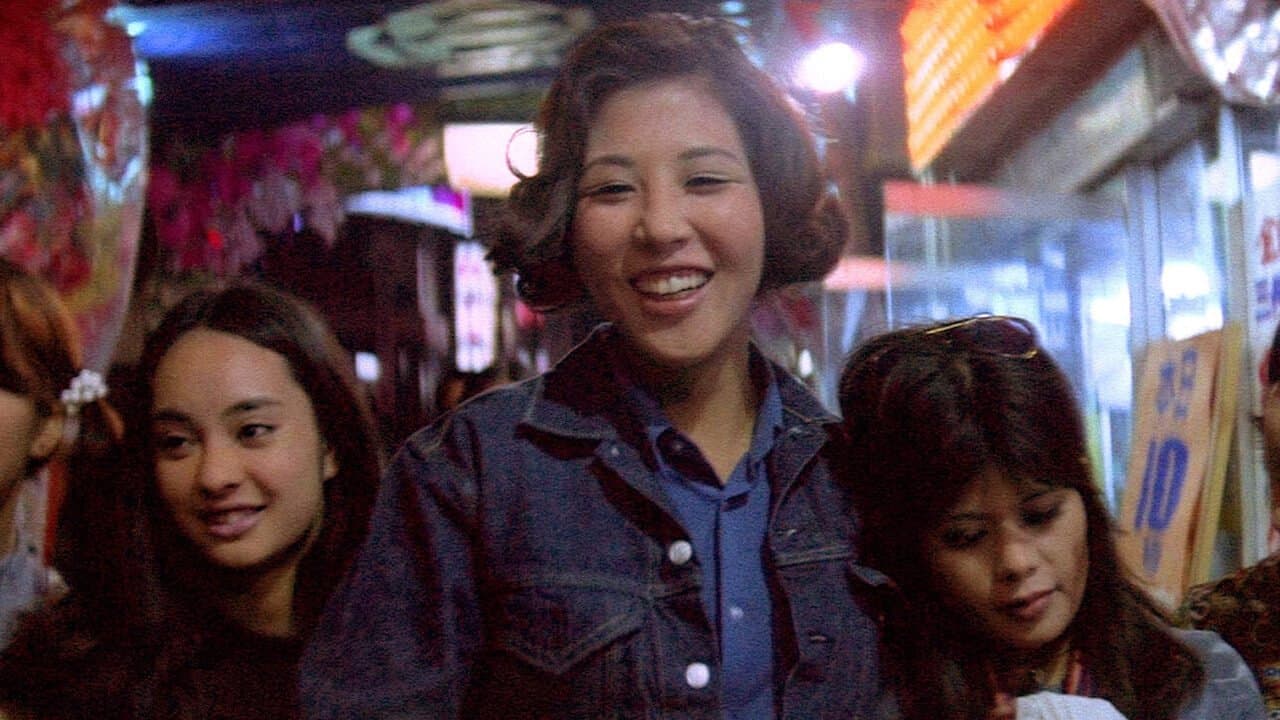 길 고양이: 폭주 여보스