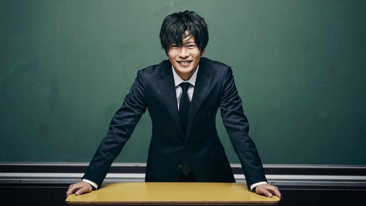 선생님을 없애는 방정식