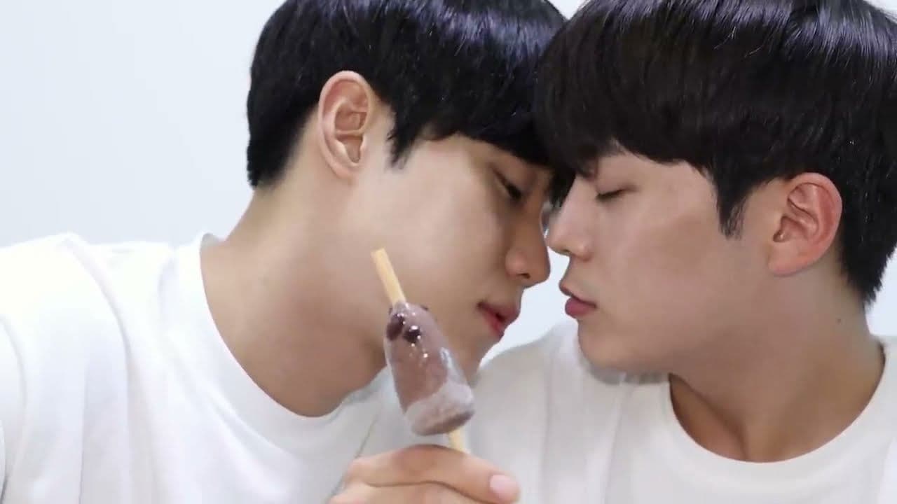 그, 아이스크림