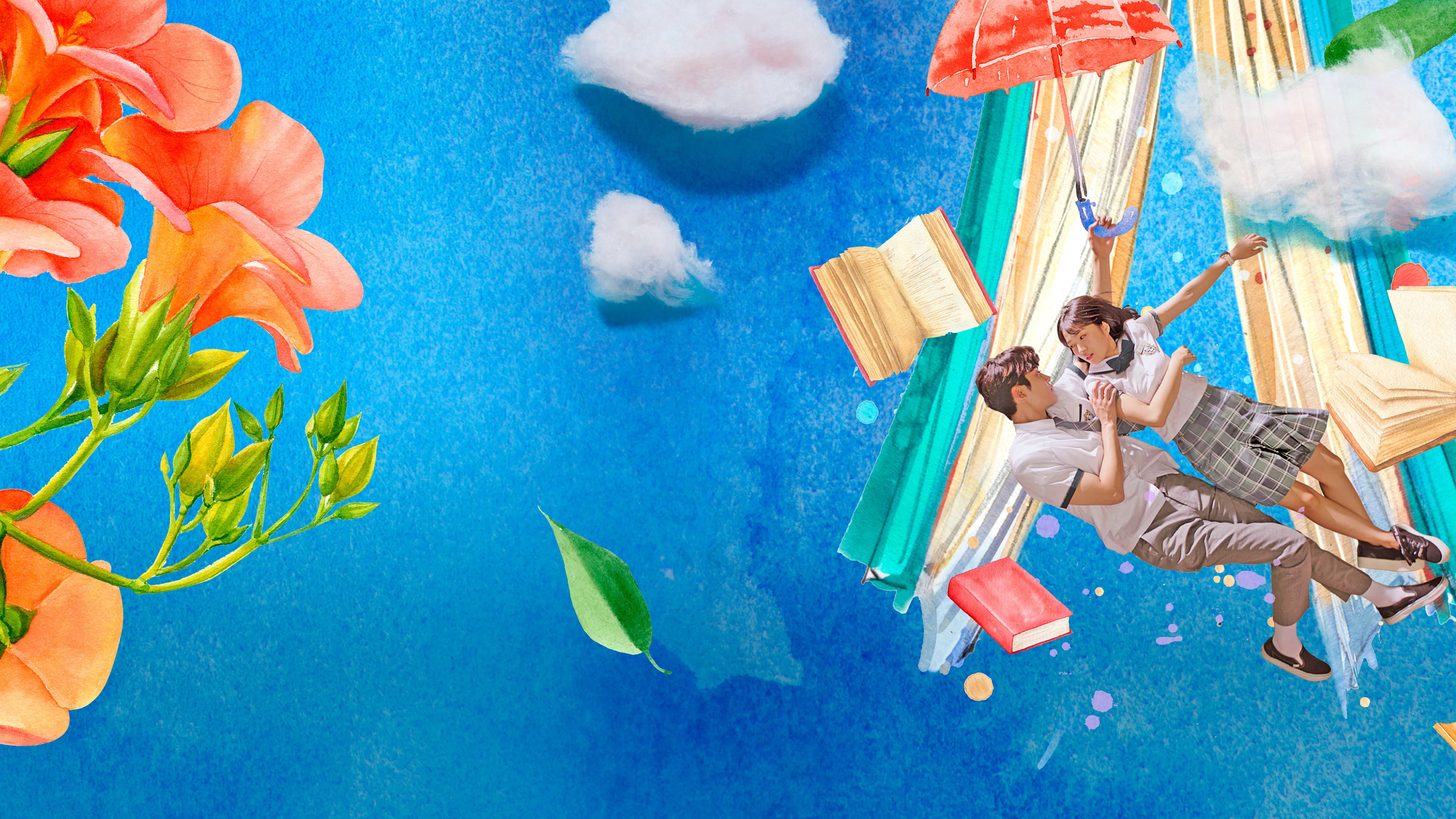 어쩌다 발견한 하루