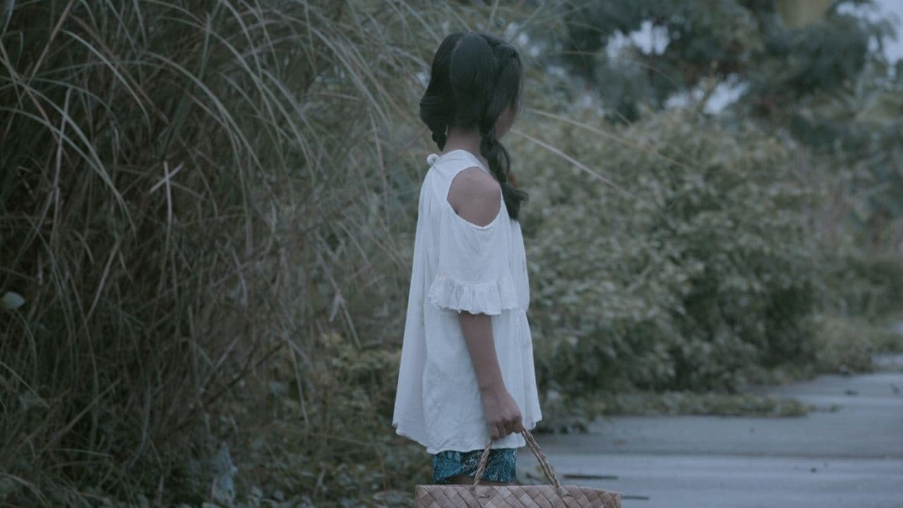 나락의 인생 파마사이