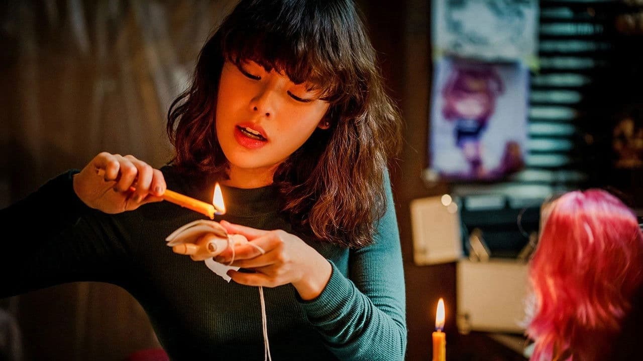 ลองของ ซีรีส์