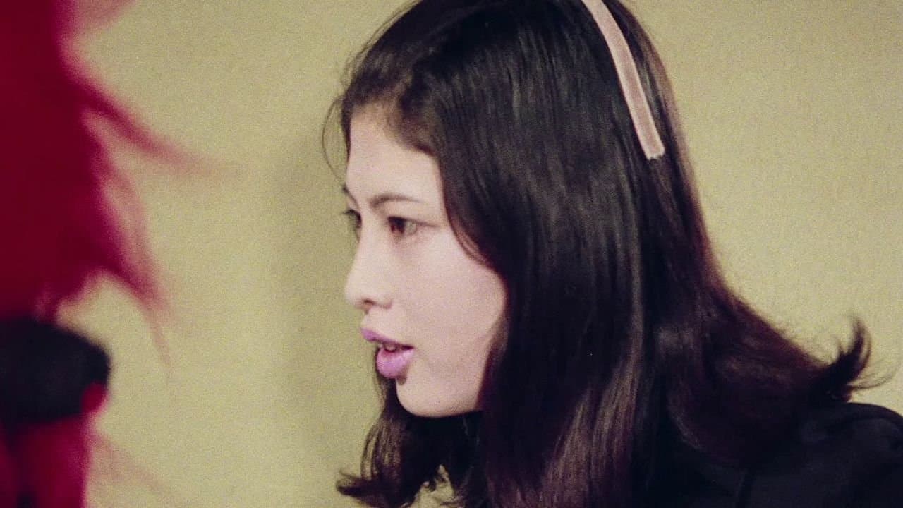 블루 필름의 여자