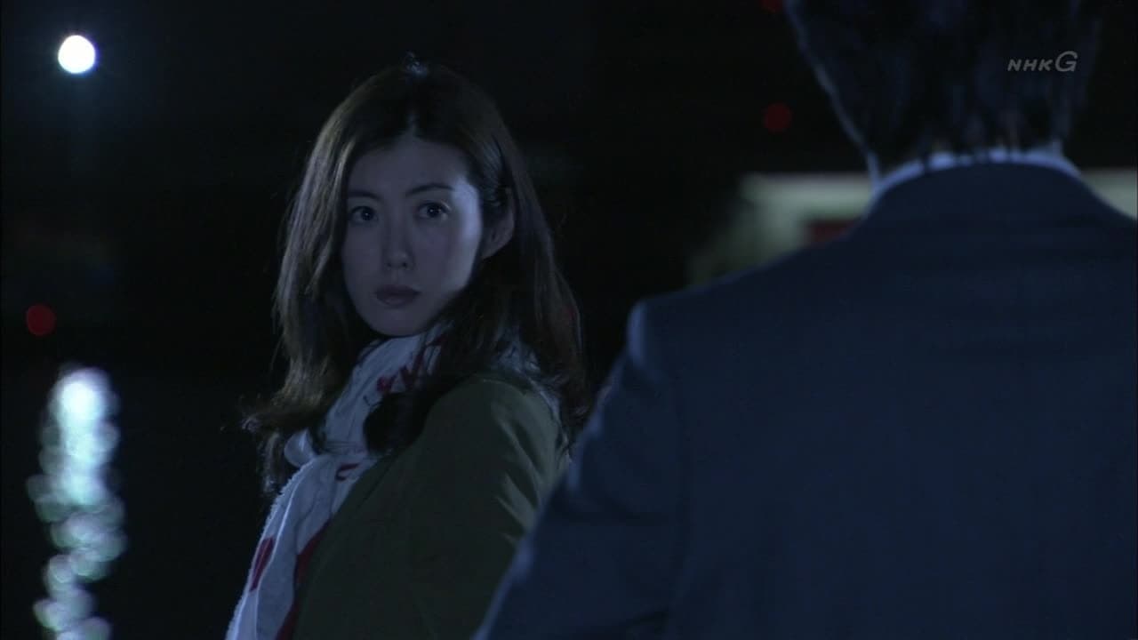 격류~나를 기억하고 있습니까?~