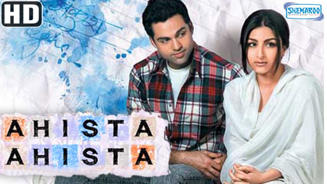 आहिस्ता आहिस्ता