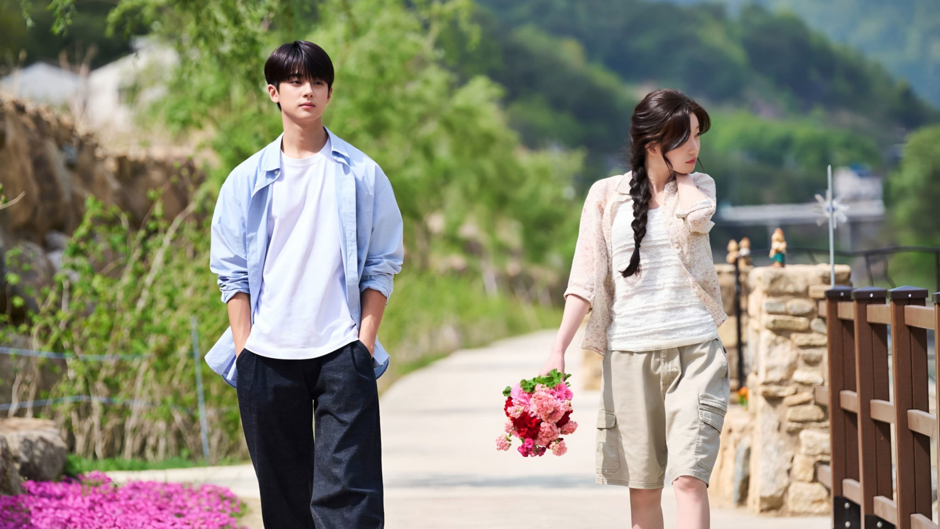 첫, 사랑을 위하여