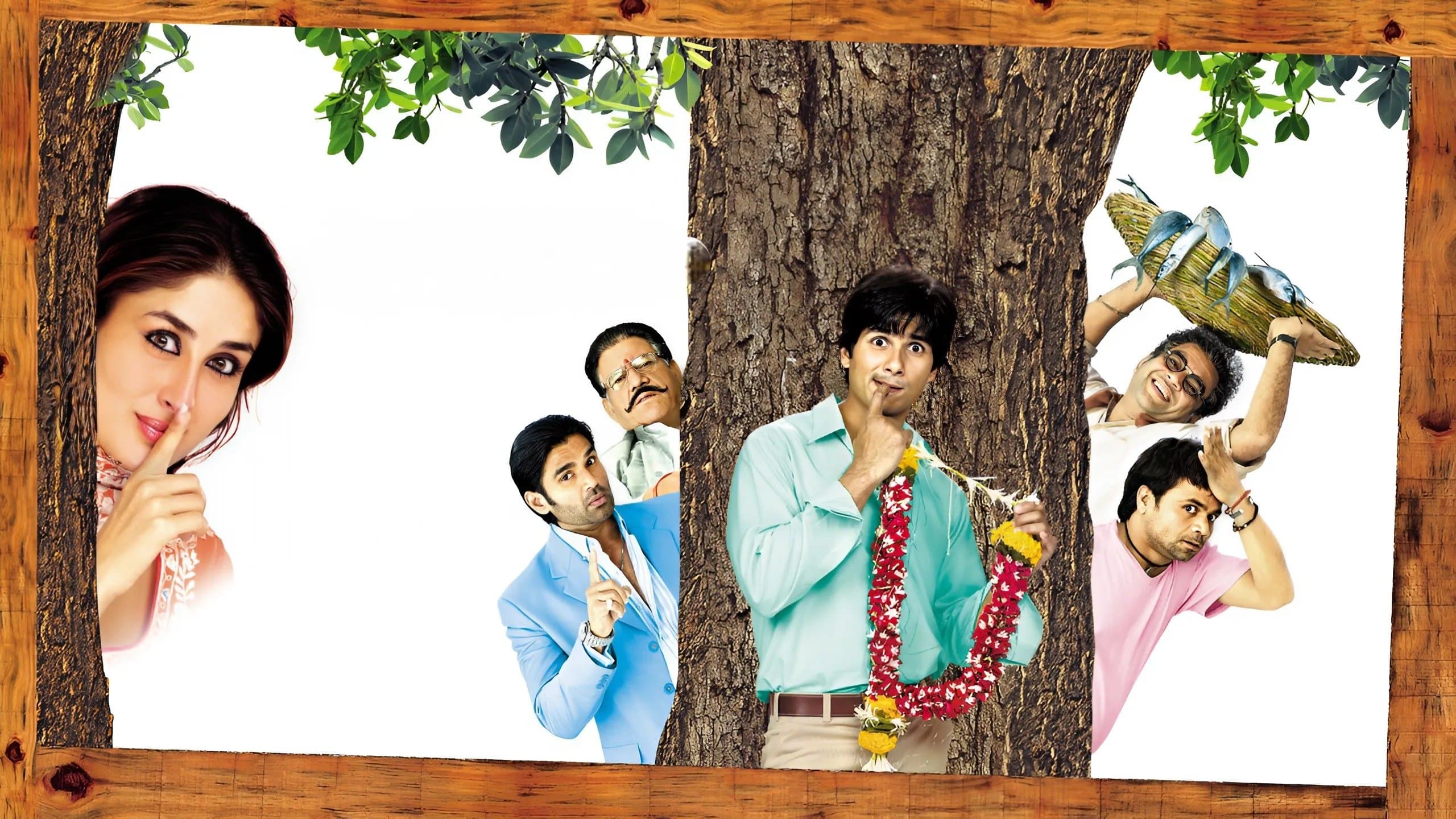 चुप चुप के