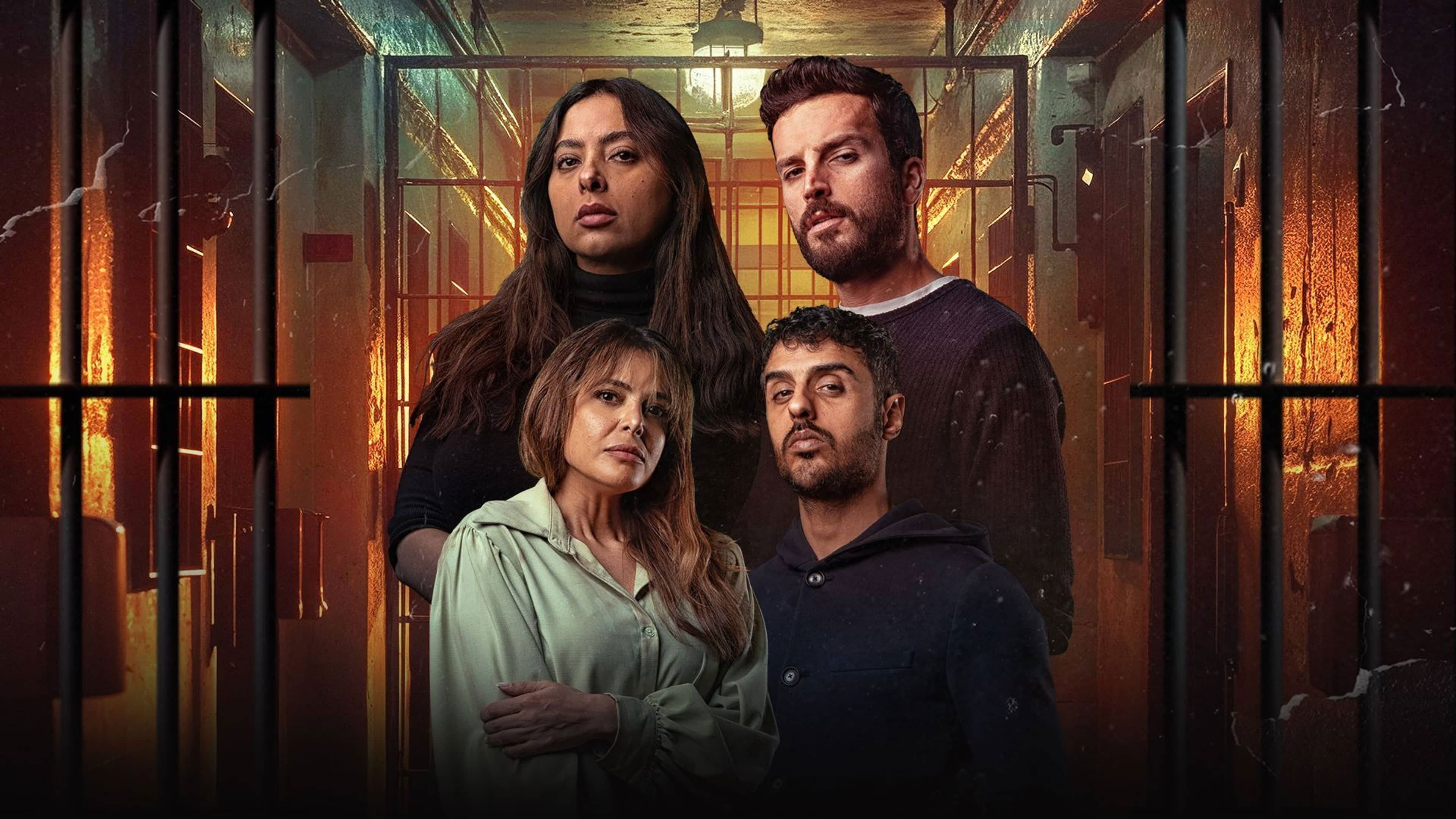 البث: خاطف من نوع آخر