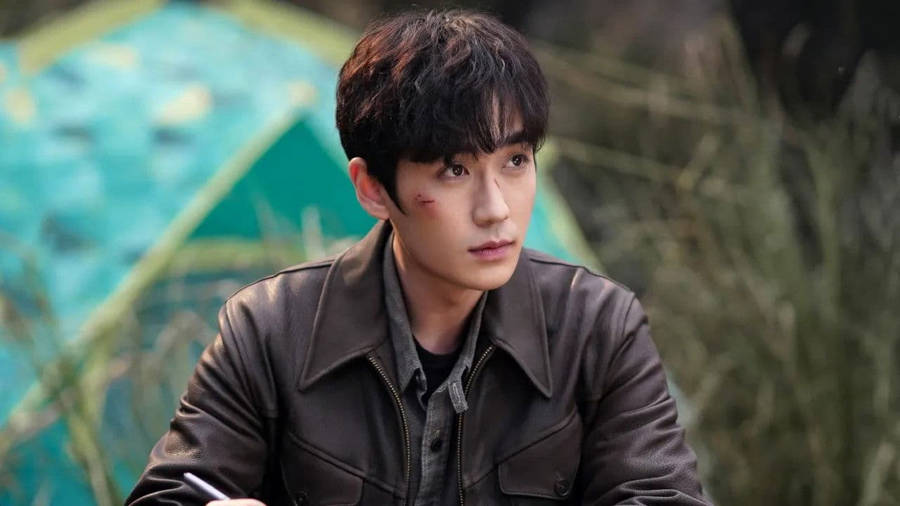 중계지극해청뢰