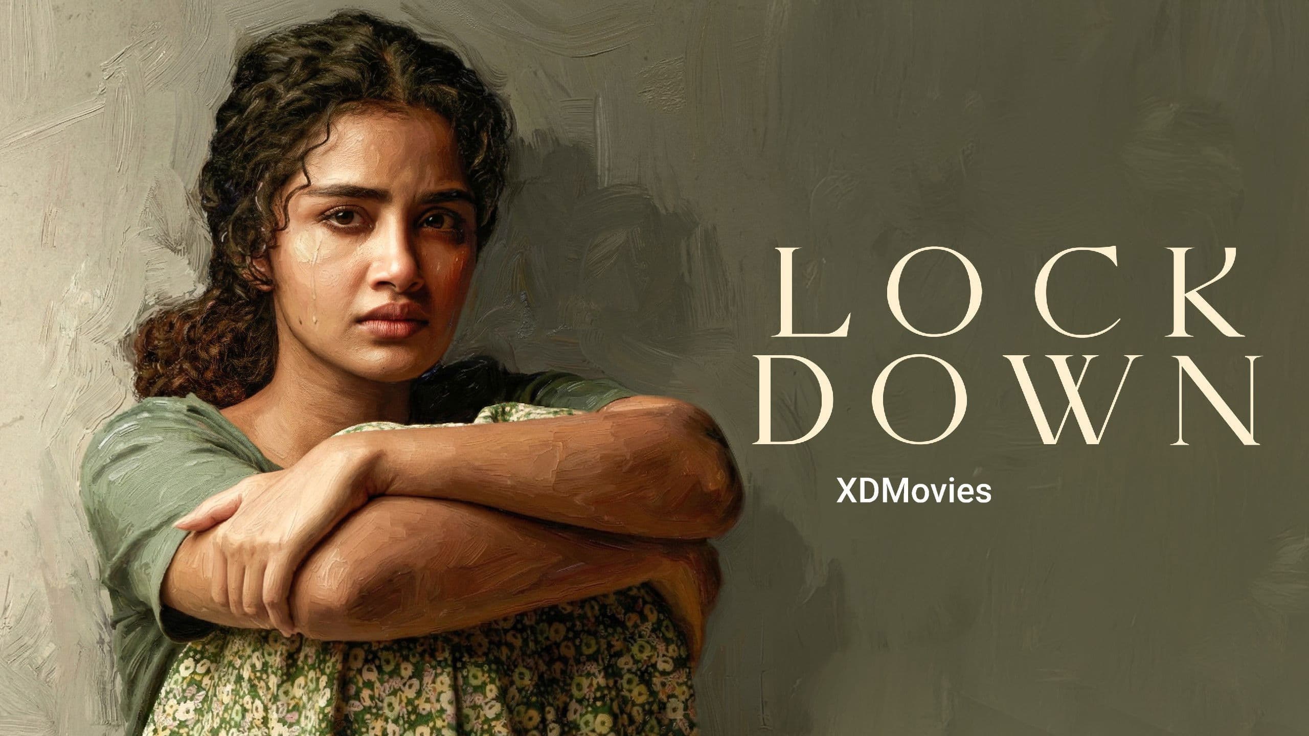 லாக்டவுன்