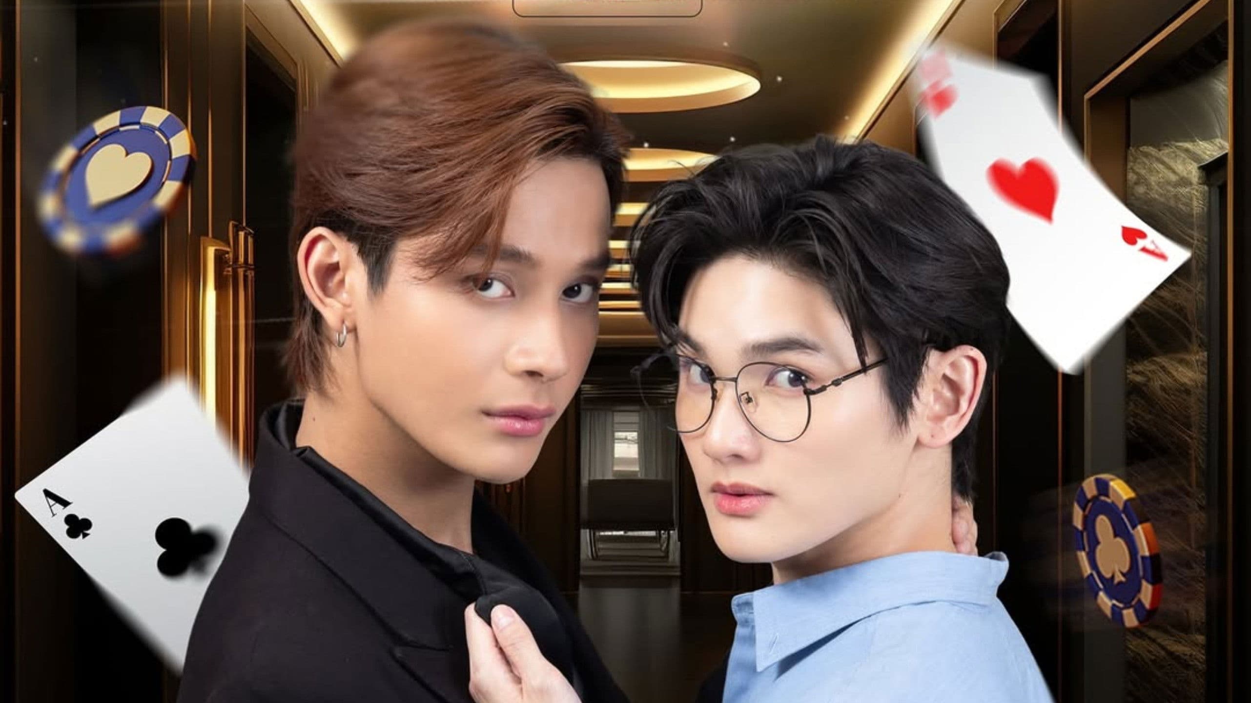 유어 어딕션: 너라는 중독