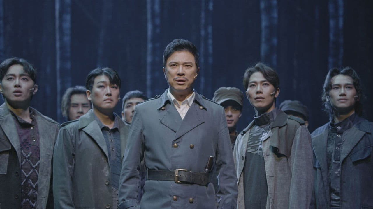 영웅: 라이브 인 시네마