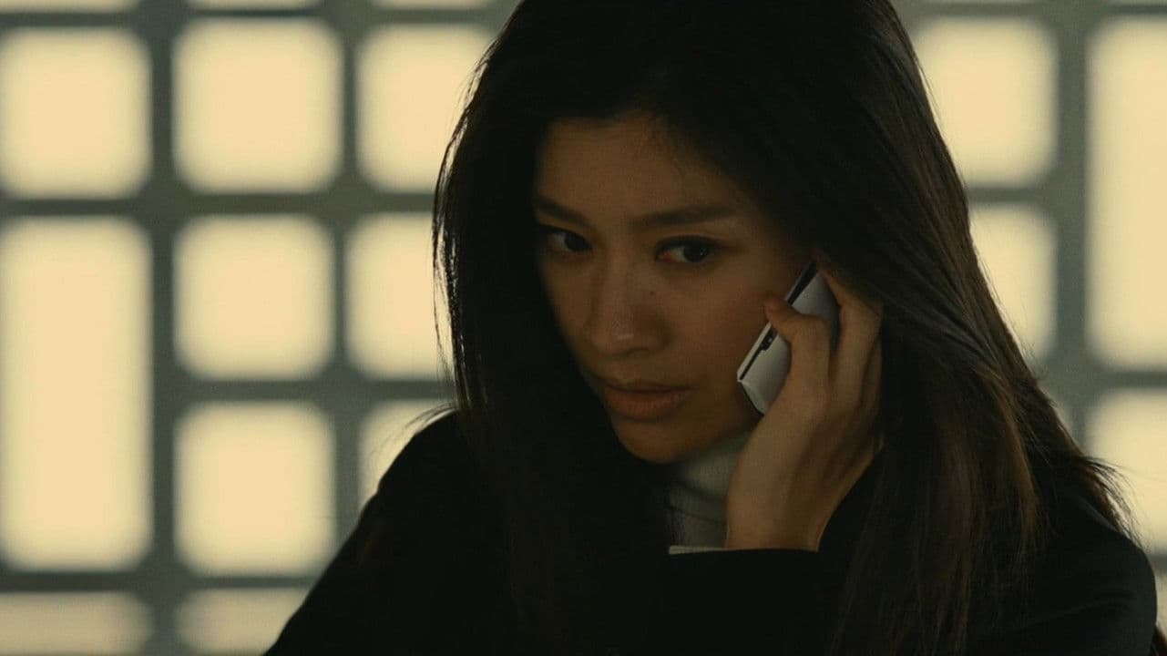 언페어 더 앤서