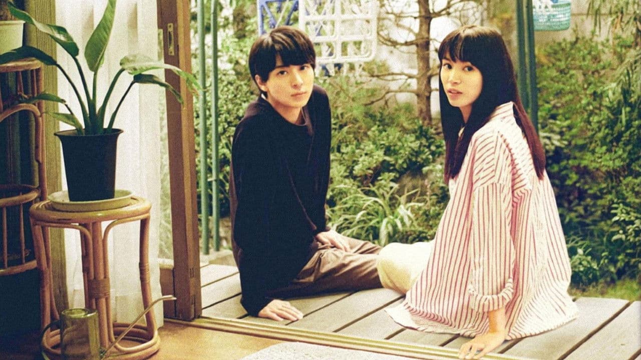 언젠가, 언제나... 언제까지나