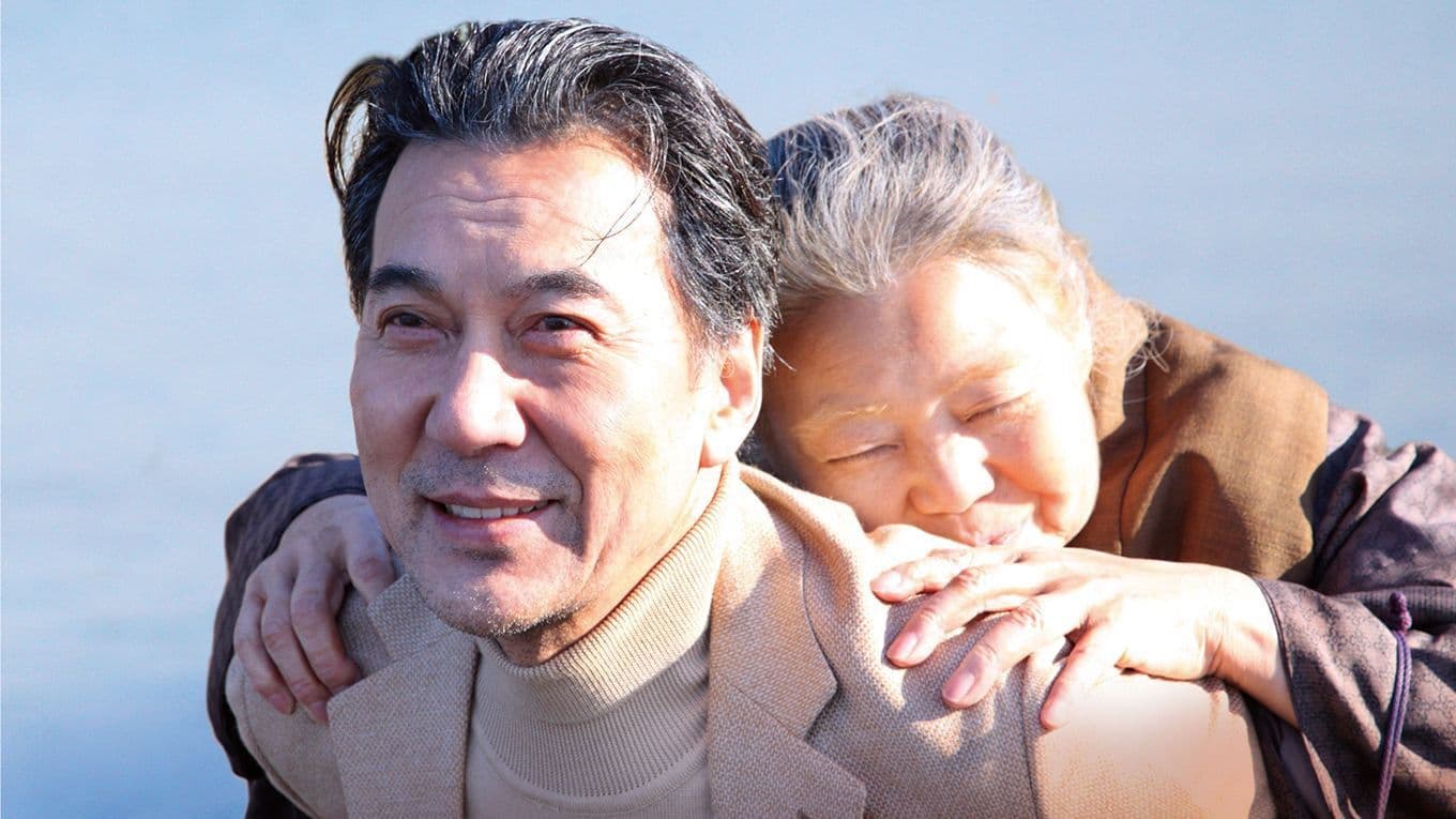 내 어머니의 연대기