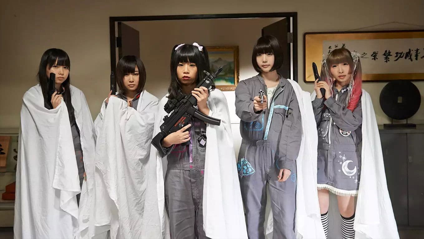 디 아이돌즈 앤 디 언데드