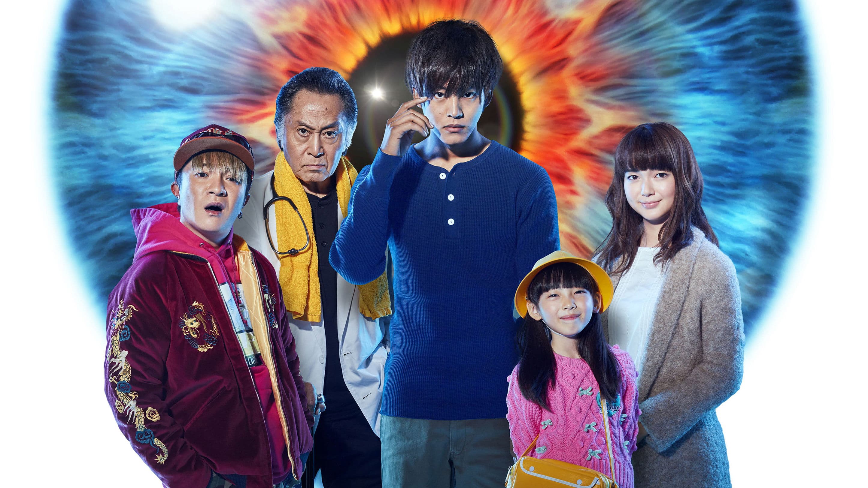 시각탐정 히구라시 타비토