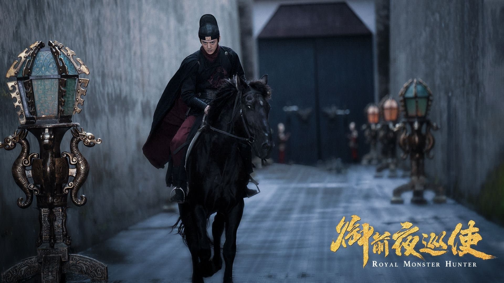 적인걸: 음양사