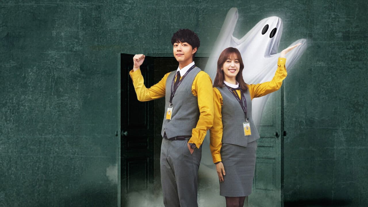 幸福房屋事件簿