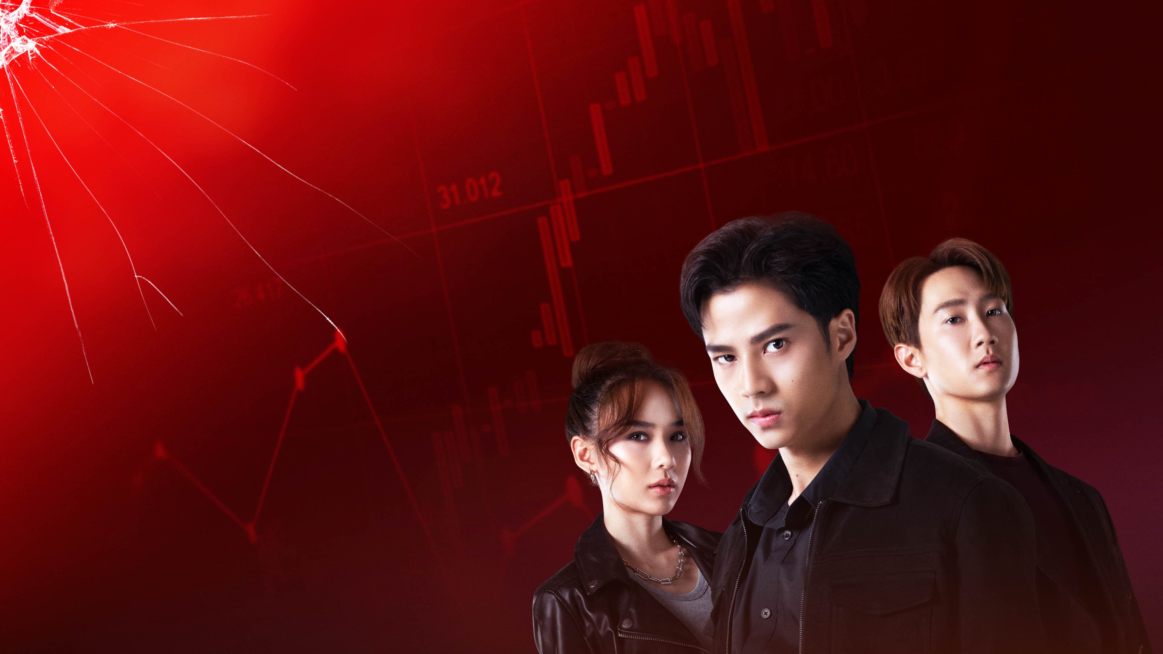 เกม สูญ เหรียญ