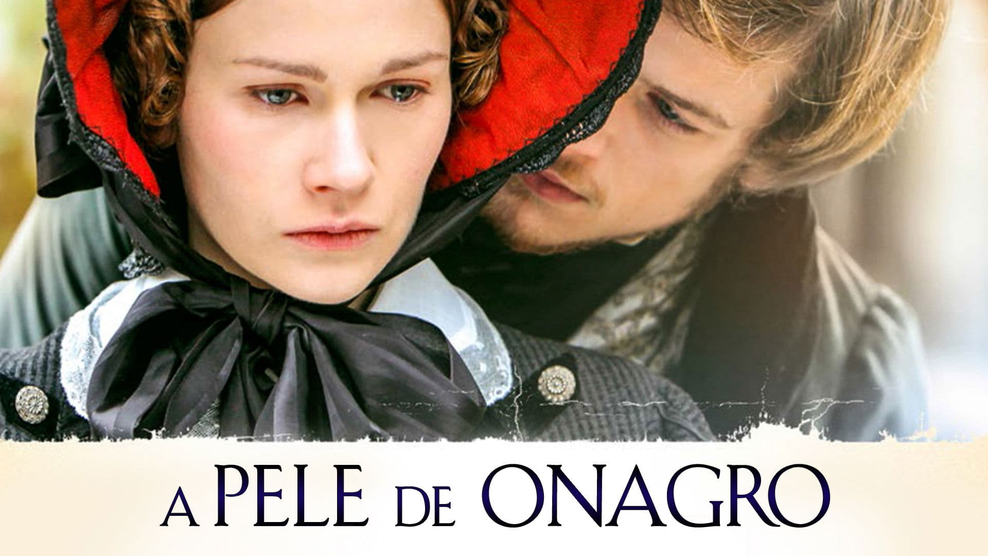 발자크의 나귀 가죽