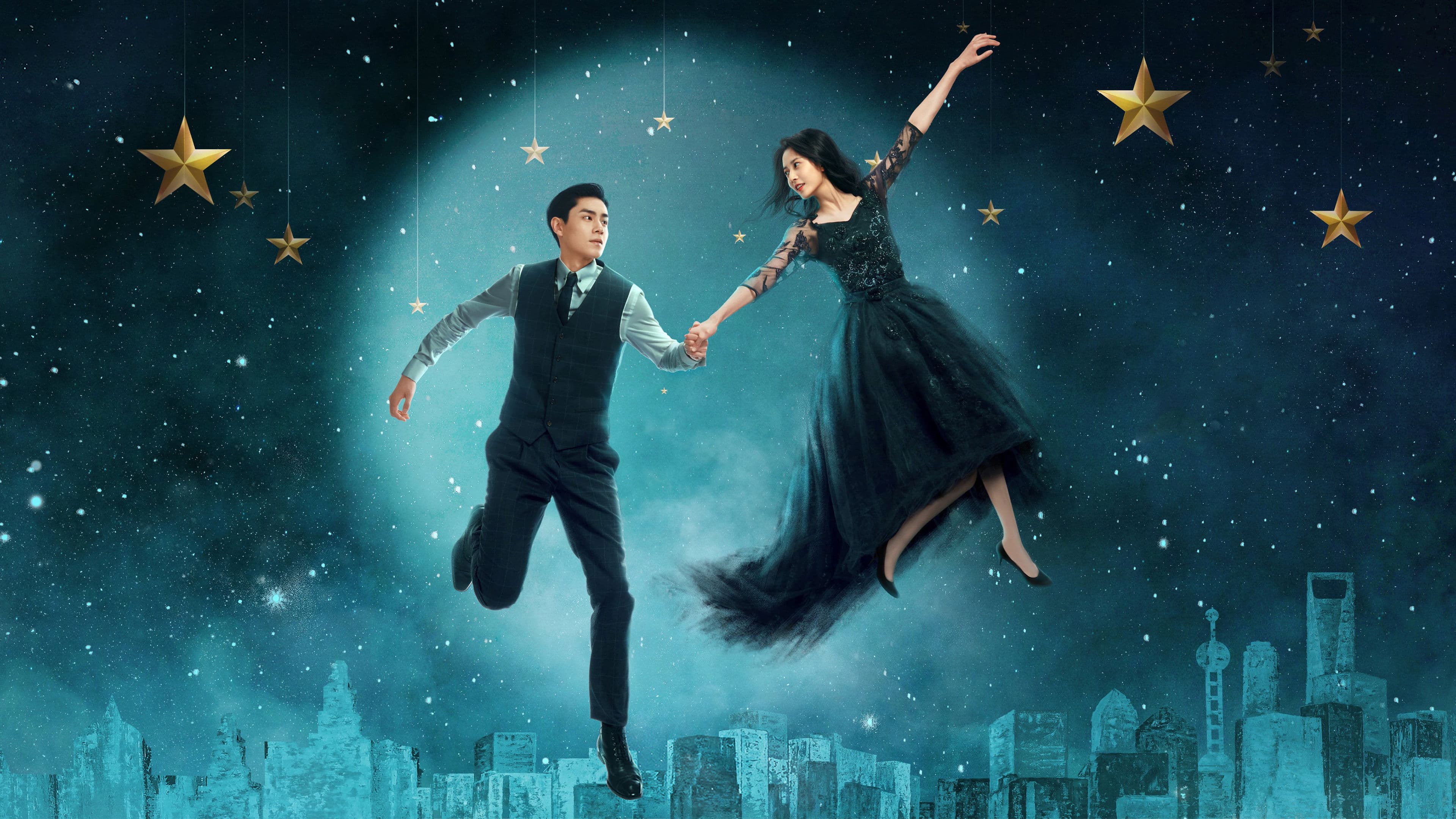 초시공라만사 : 시공을 초월한 로맨스