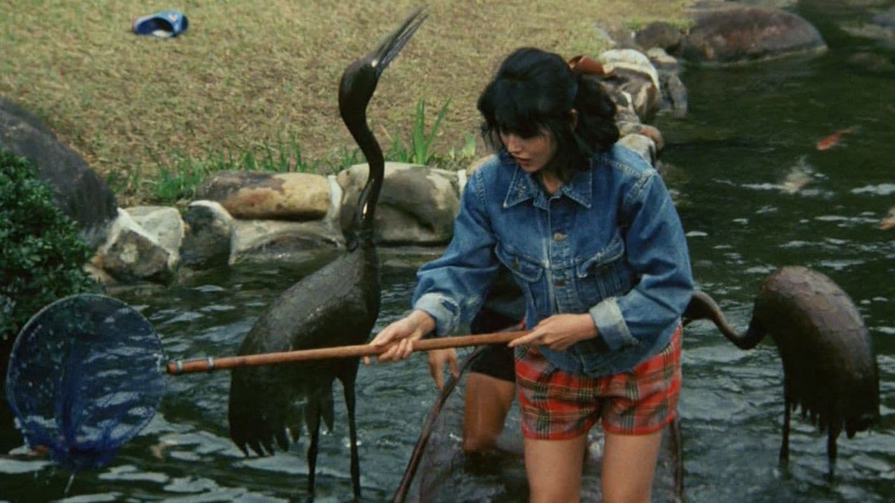 내 여자에게 손대지마