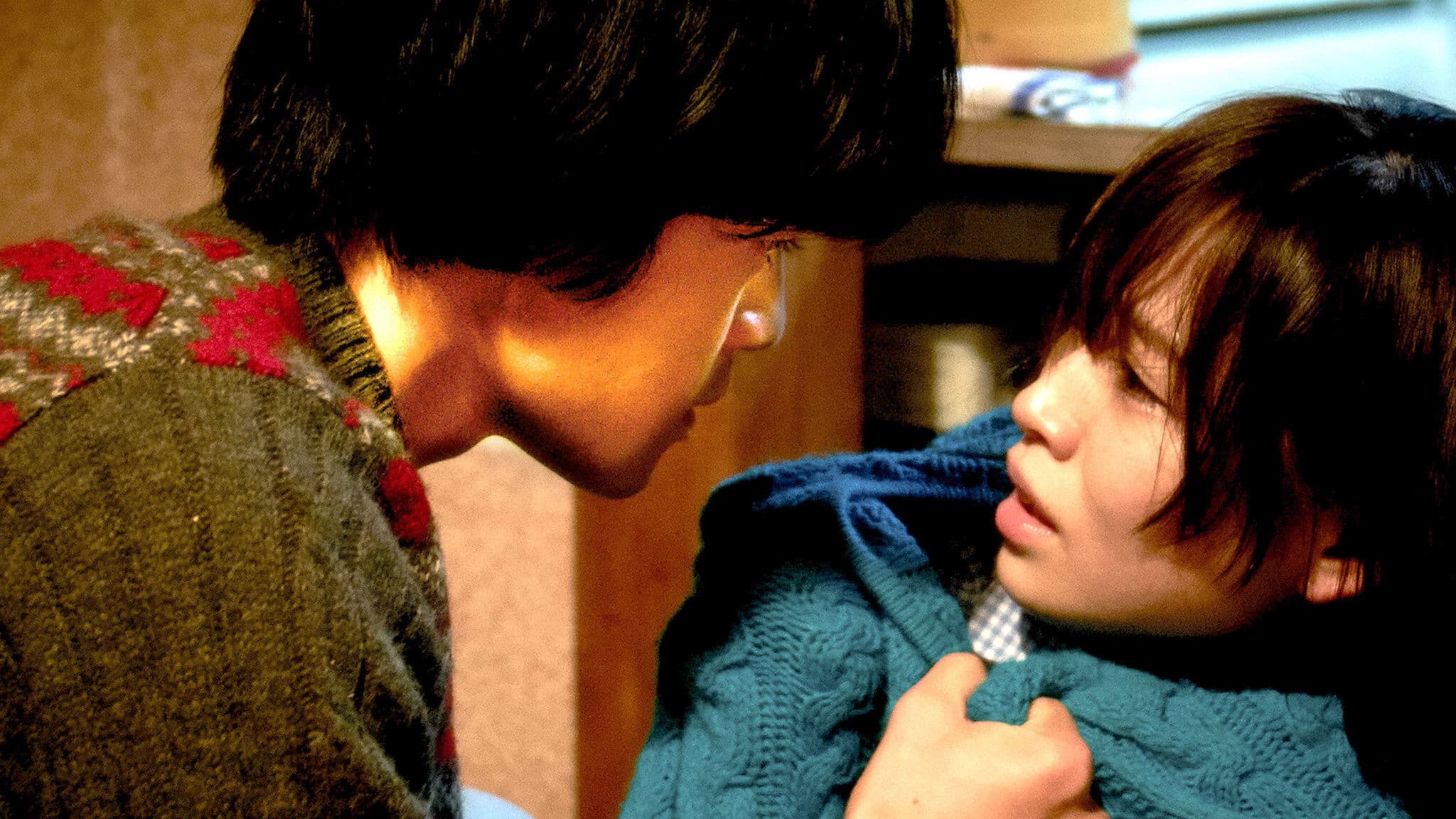 사랑, 육체를 느낄 때