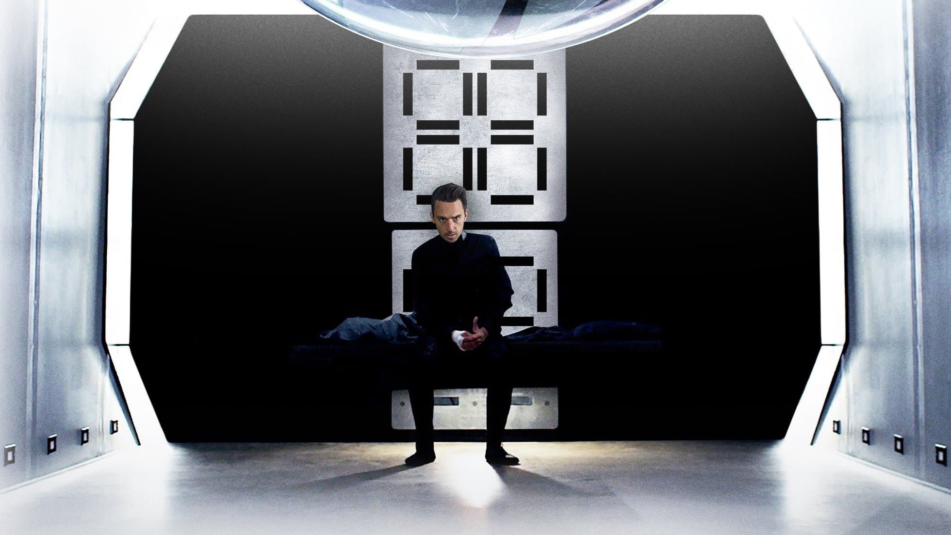 인피니티 체임버