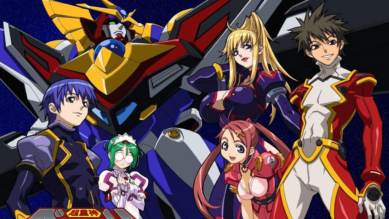 초중신 그라비온