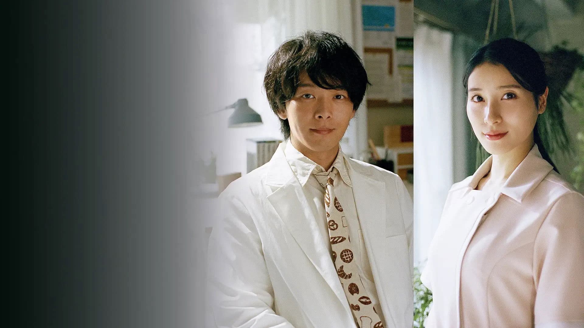 Shrink ~정신과 의사 요와이~