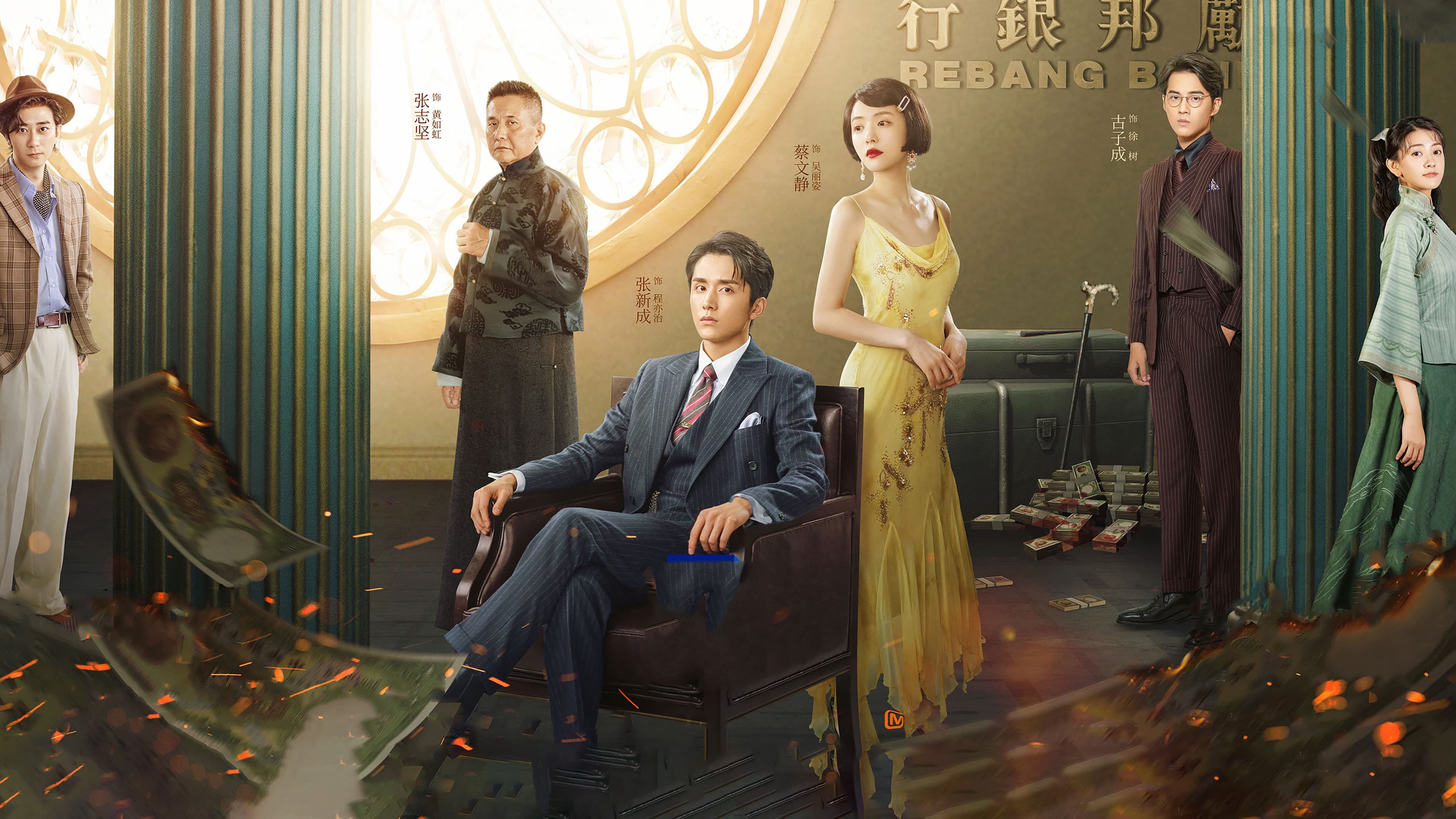 광망: 빛을 쫓는 자