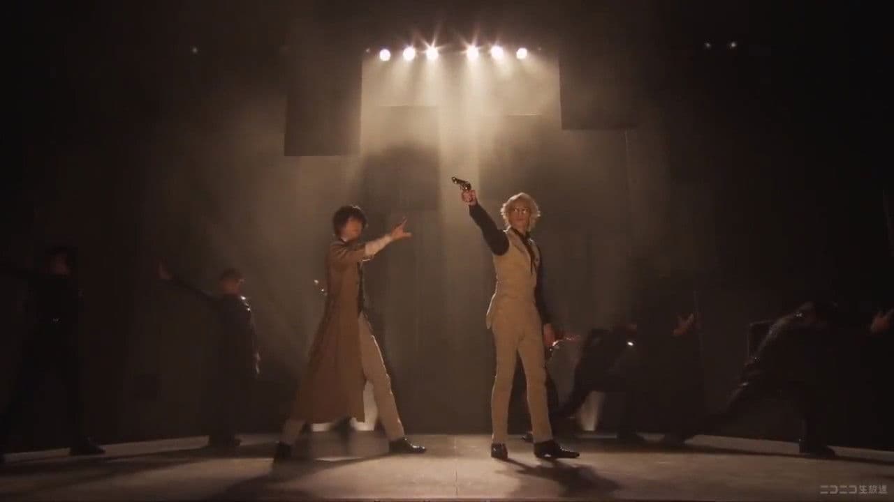 舞台 文豪ストレイドッグス 序 探偵社設立秘話・太宰治の入社試験